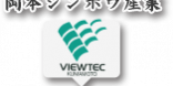 okamotoshinhousangyou 有限会社 岡本シンホウ産業